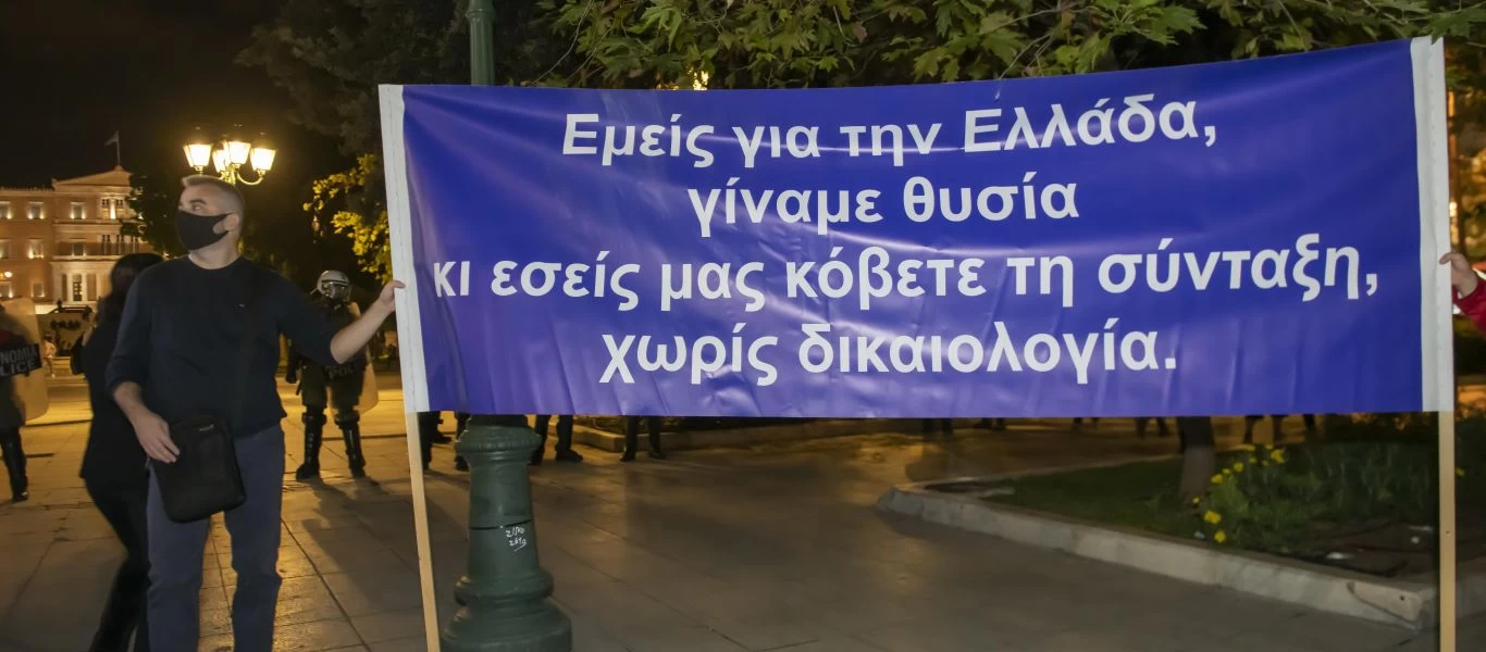 Με μεγάλη επιτυχία πραγματοποιήθηκε η συγκέντρωση-διαμαρτυρία των Βορειοηπειρωτών για το συνταξιοδοτικό